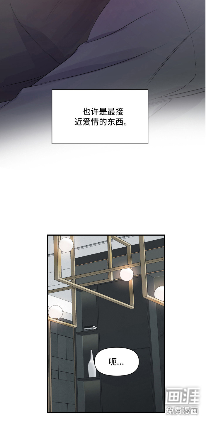 第17话5