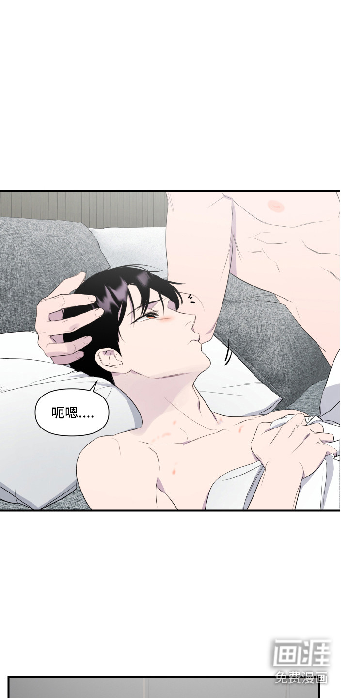 第17话6