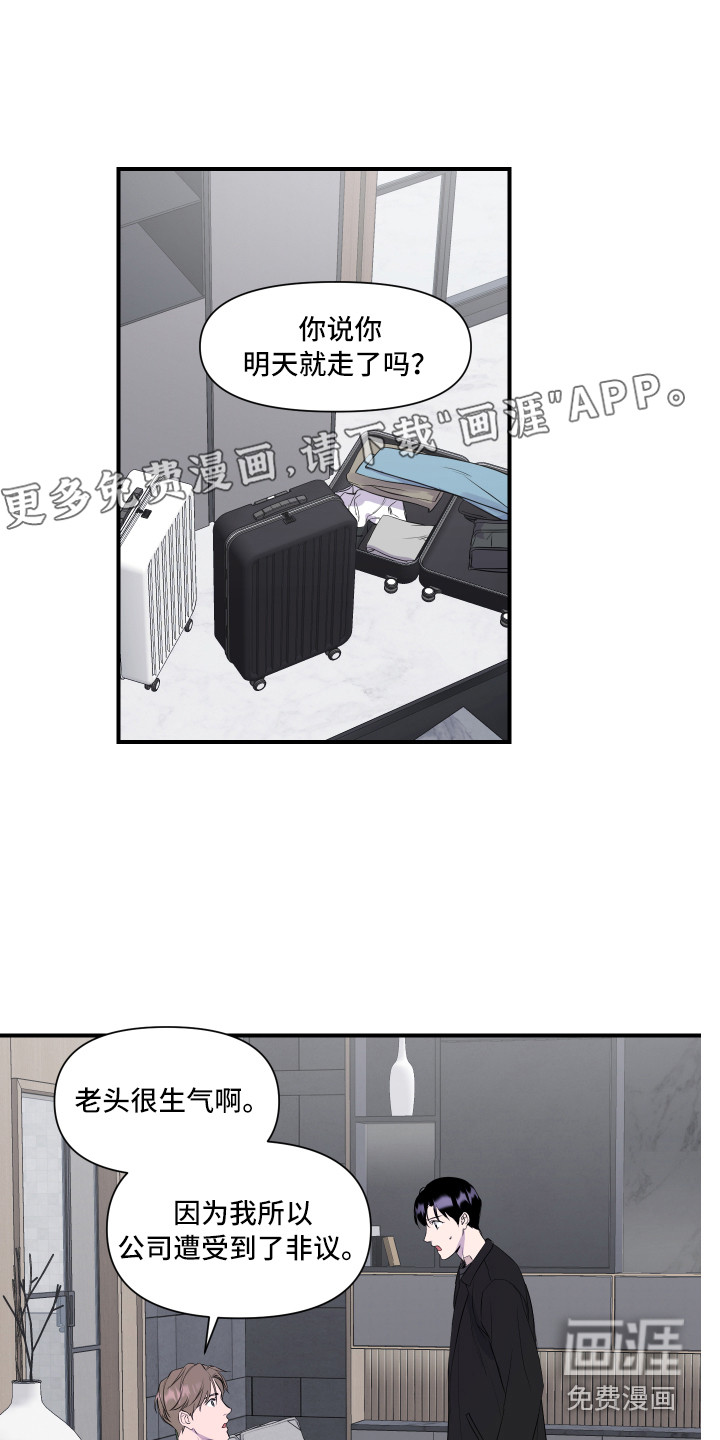 第16话0