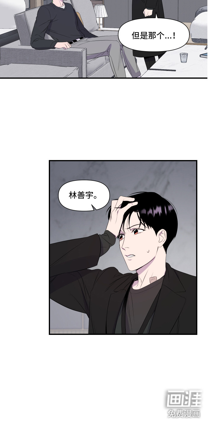 第16话1