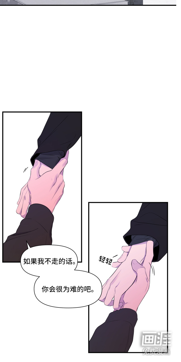 第16话10