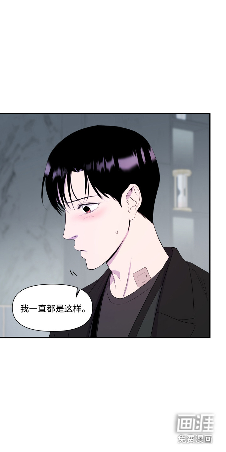 第16话11