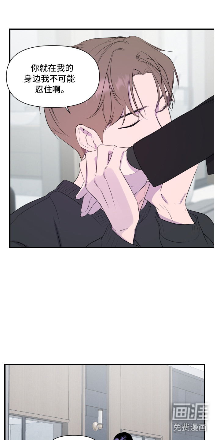 第16话12