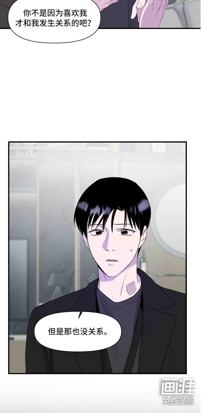 第16话14
