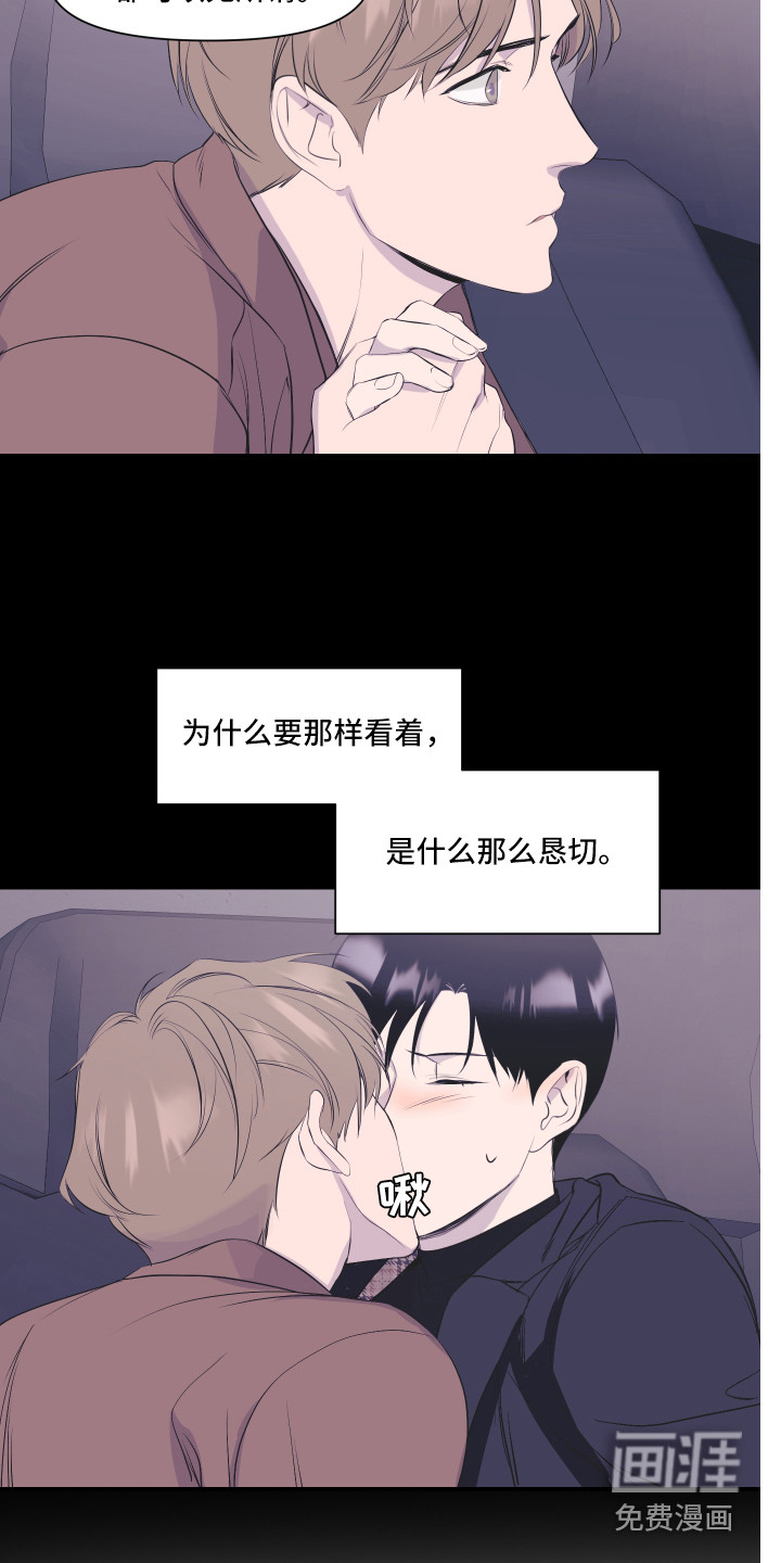 第16话16