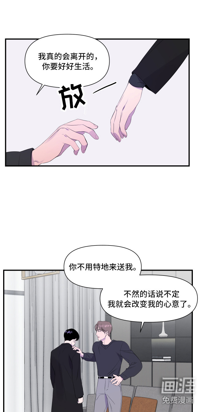 第16话18