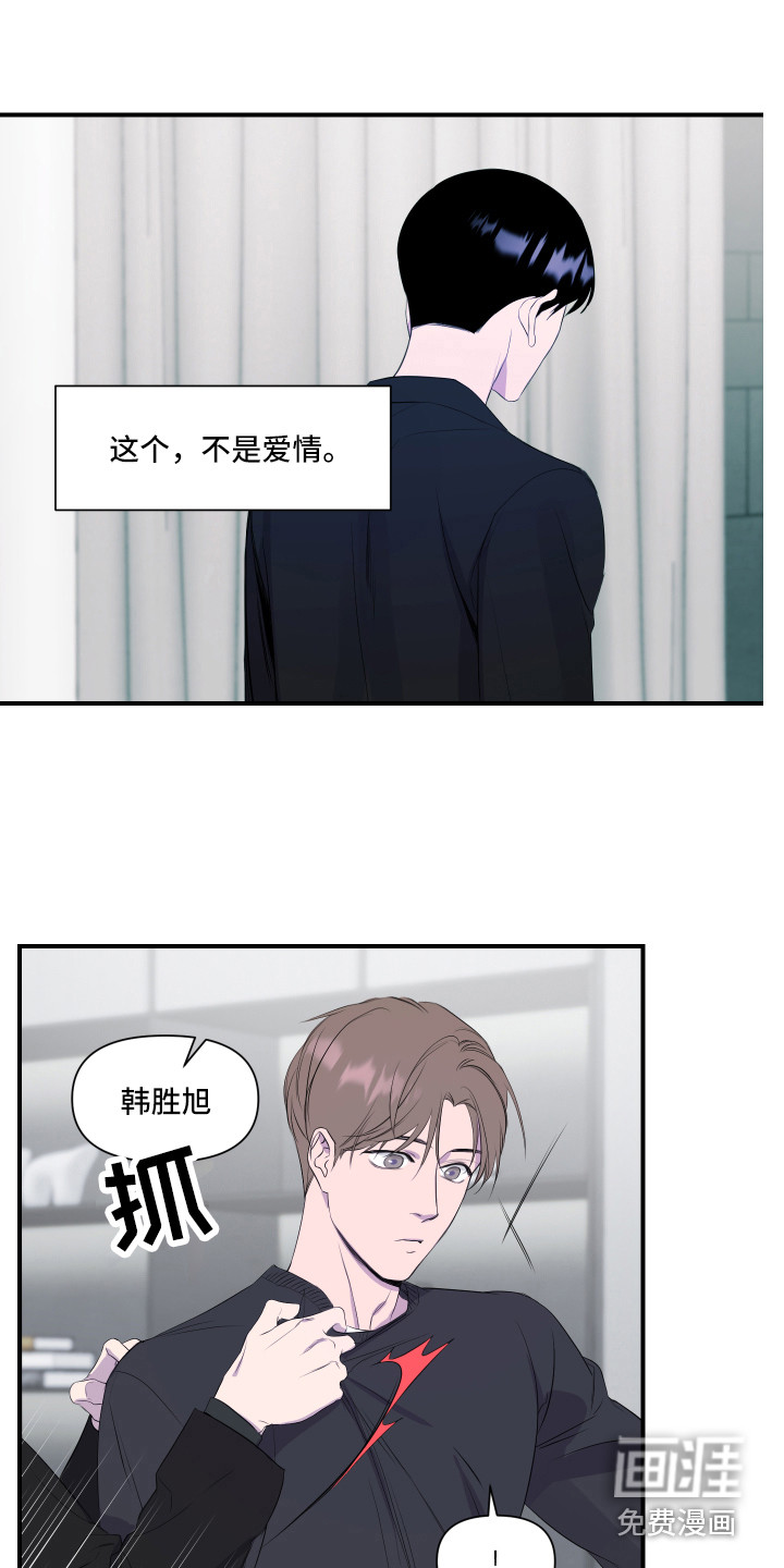 第16话20