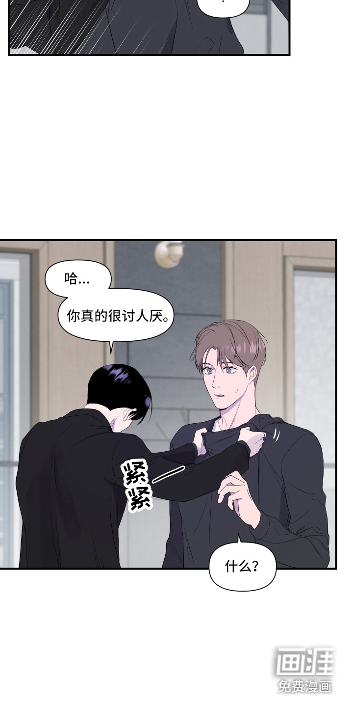 第16话21