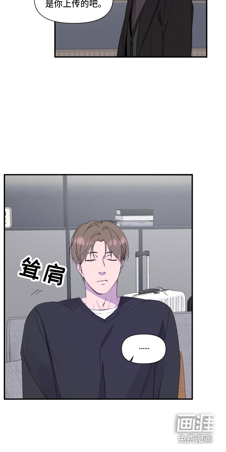 第16话3