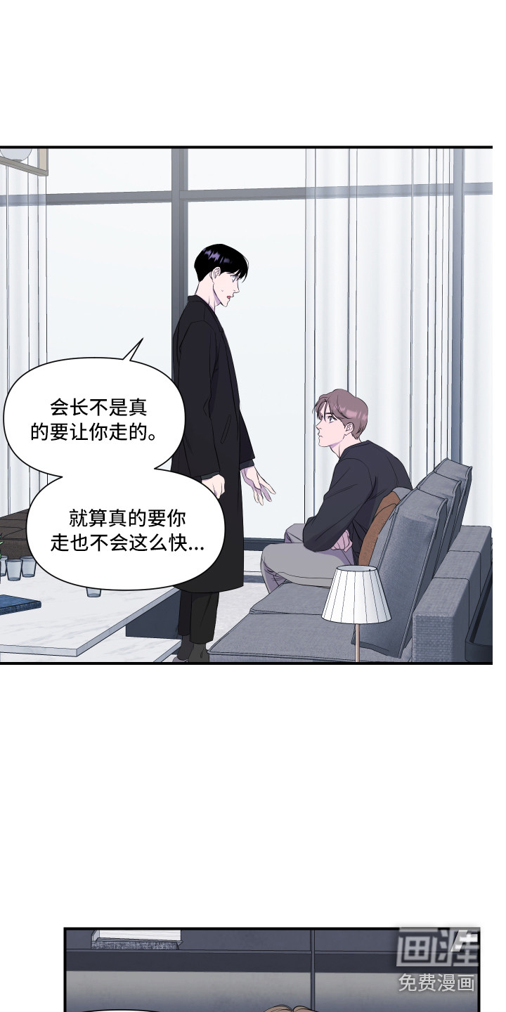 第16话4