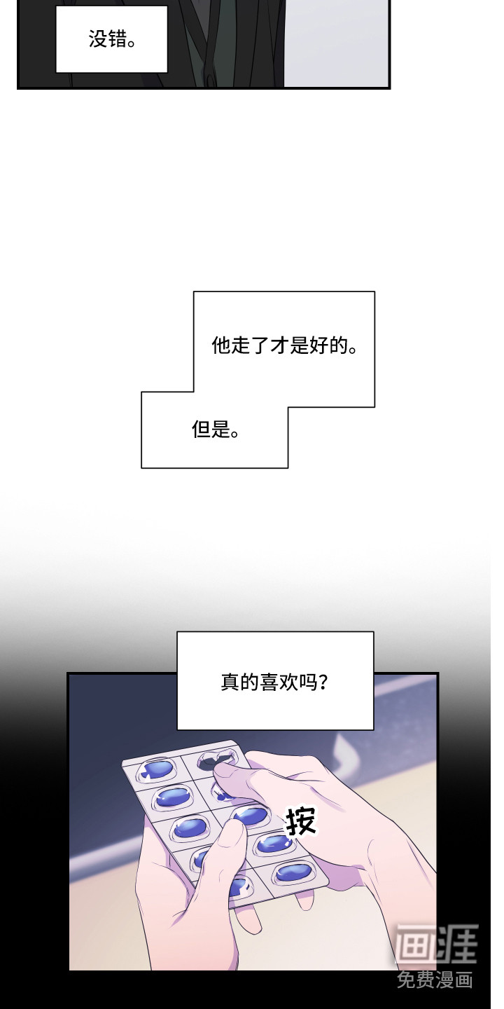 第16话6