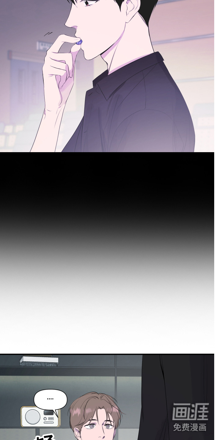 第16话8