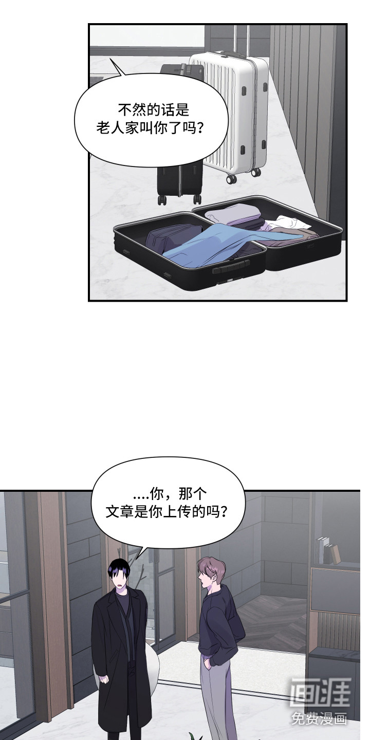 第15话11