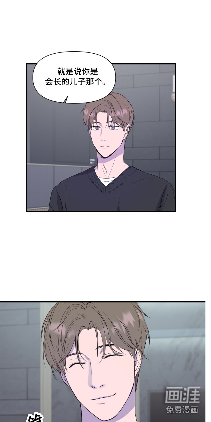 第15话13