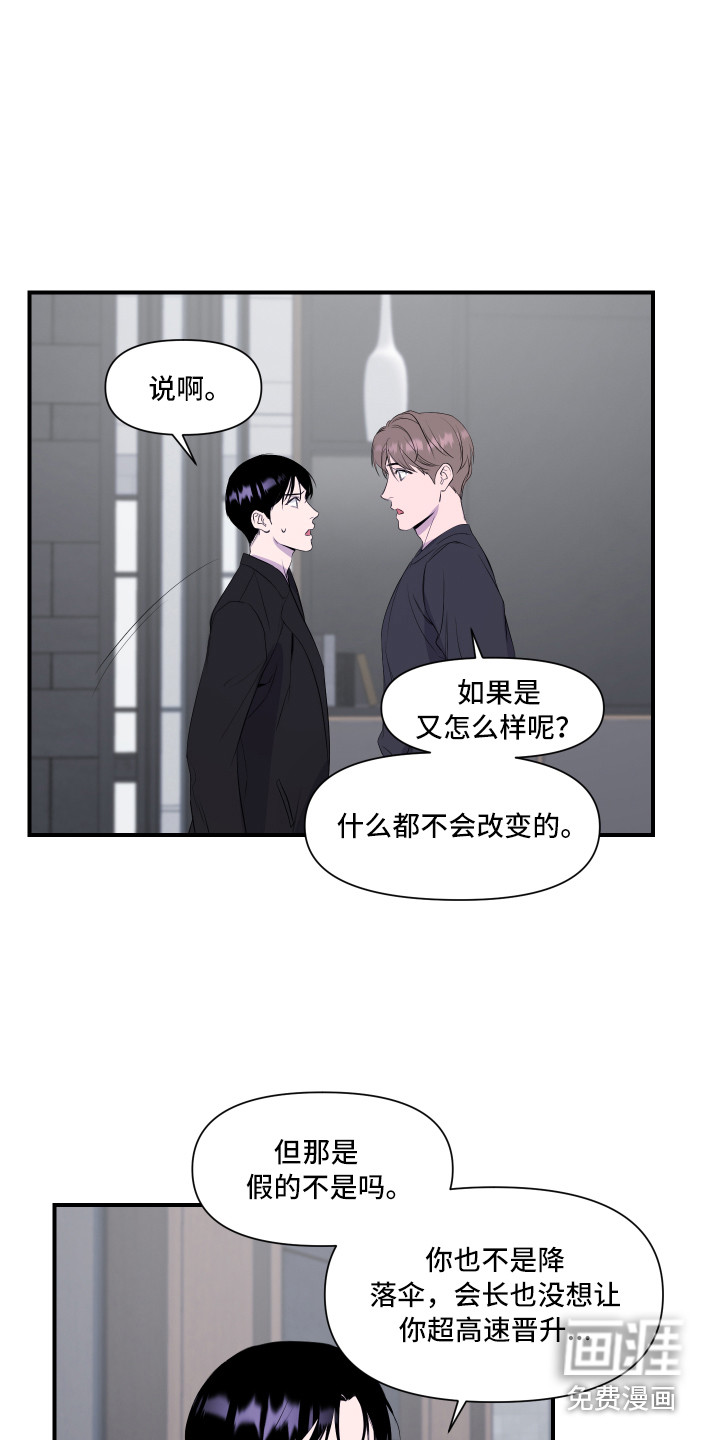第15话15