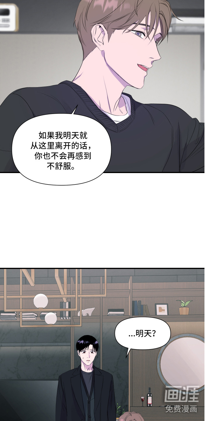 第15话18