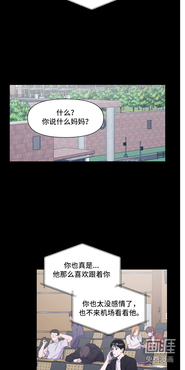 第15话4