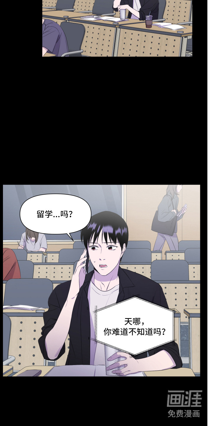 第15话5