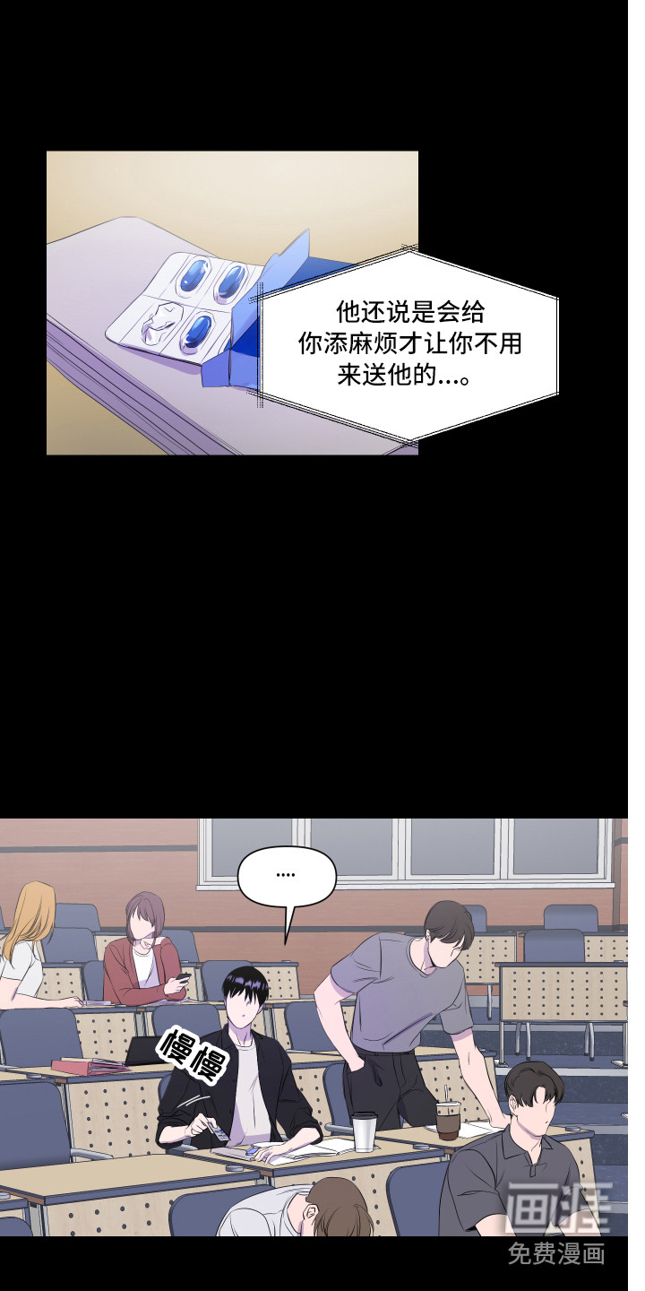 第15话6