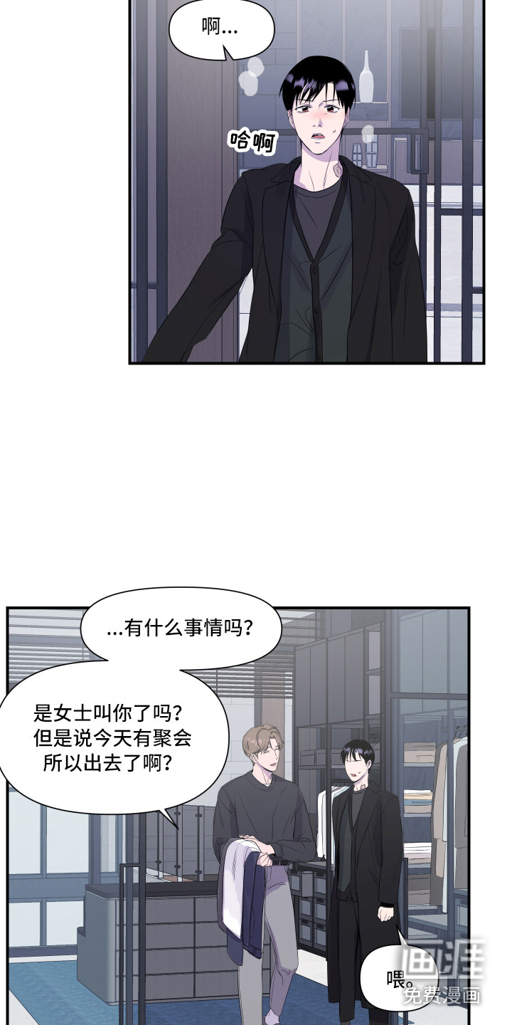 第15话9