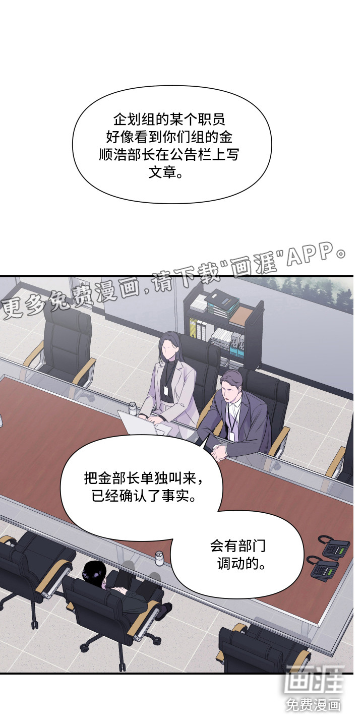 第14话0