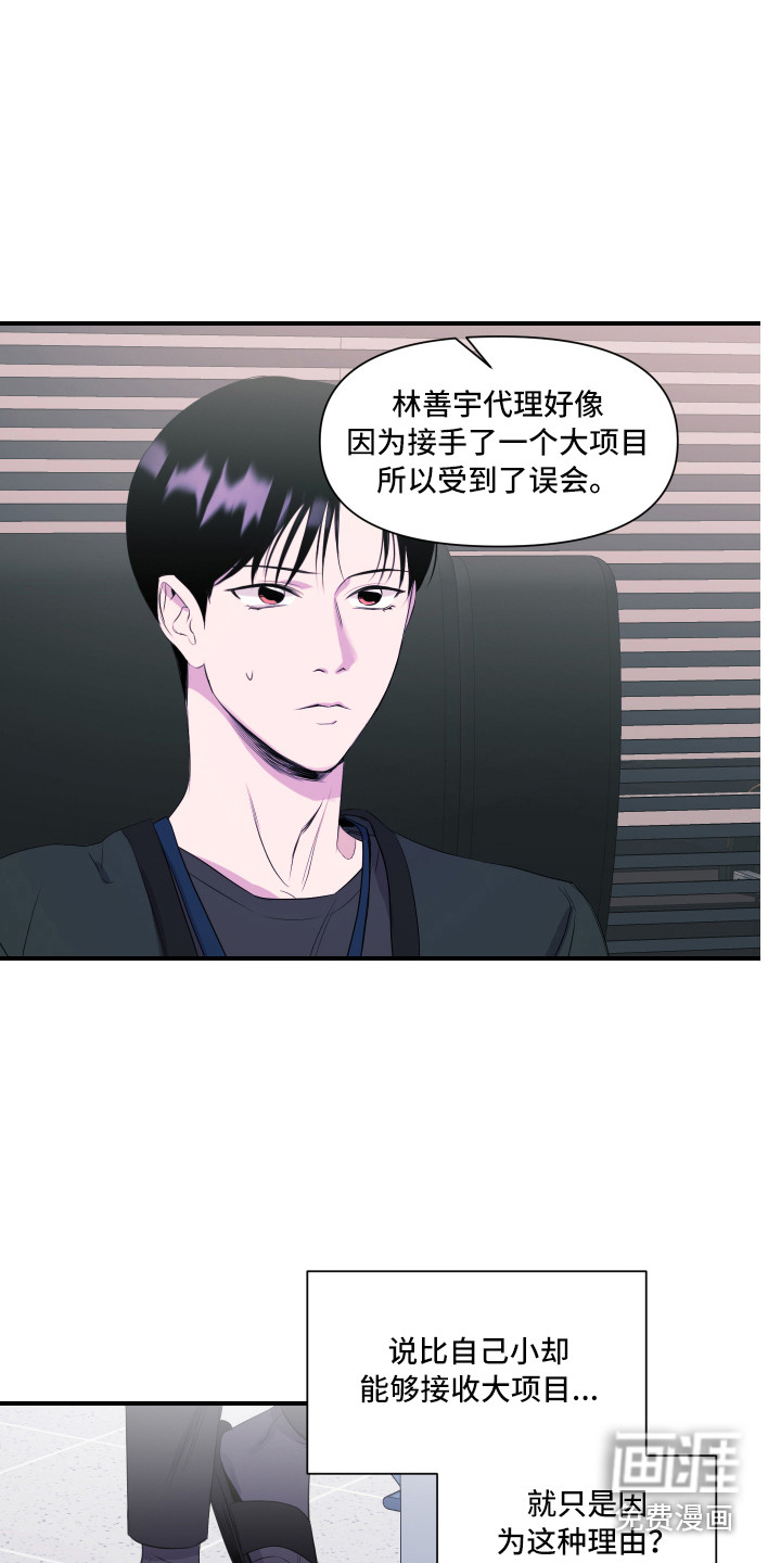 第14话1