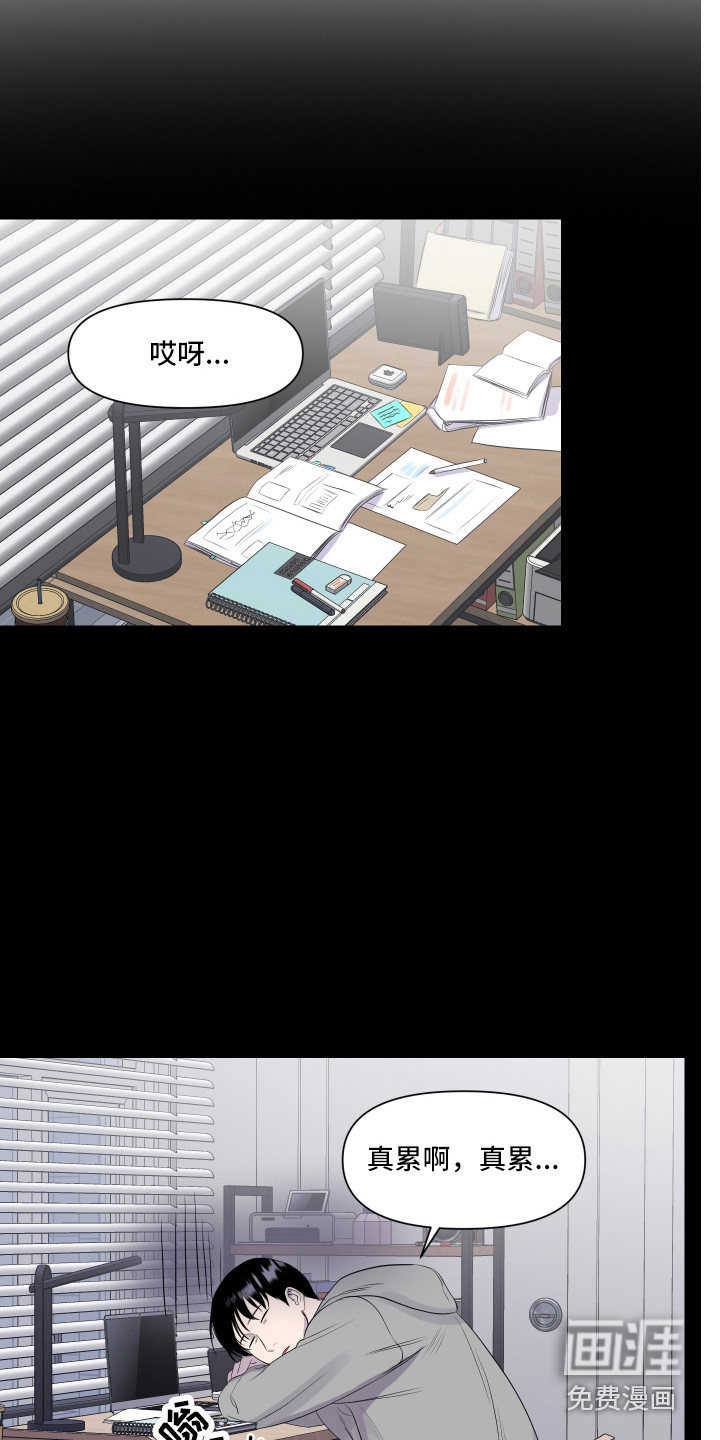 第14话11