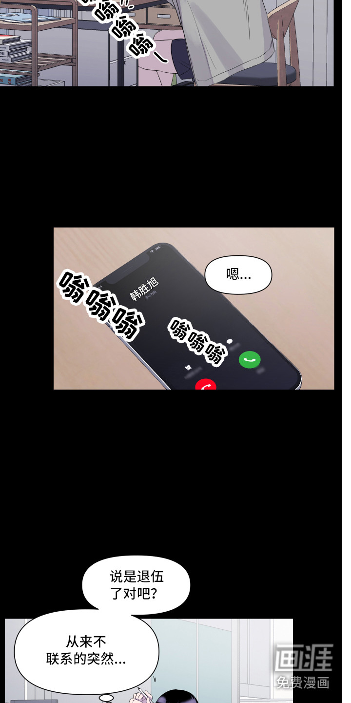 第14话12