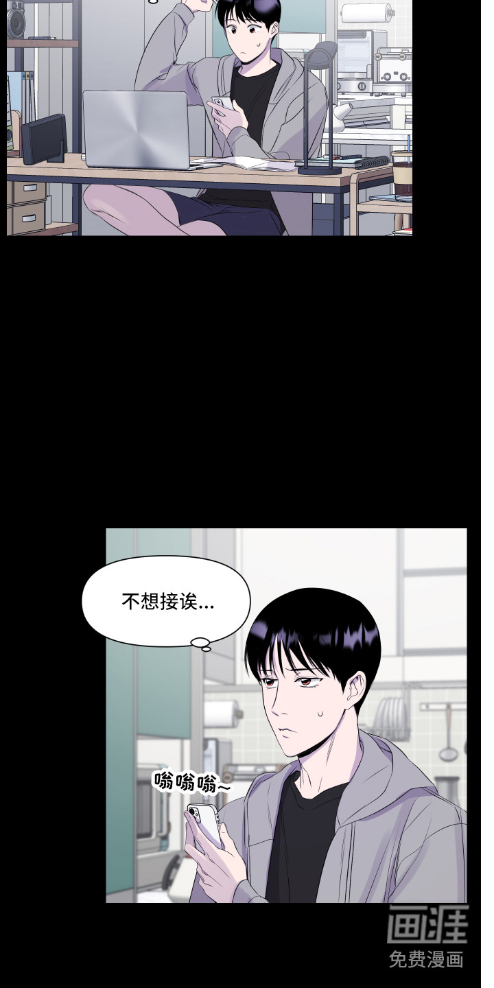 第14话13