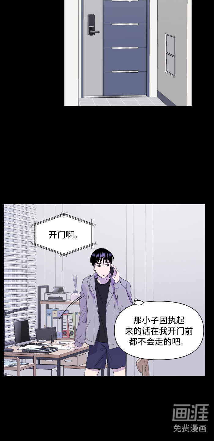 第14话16