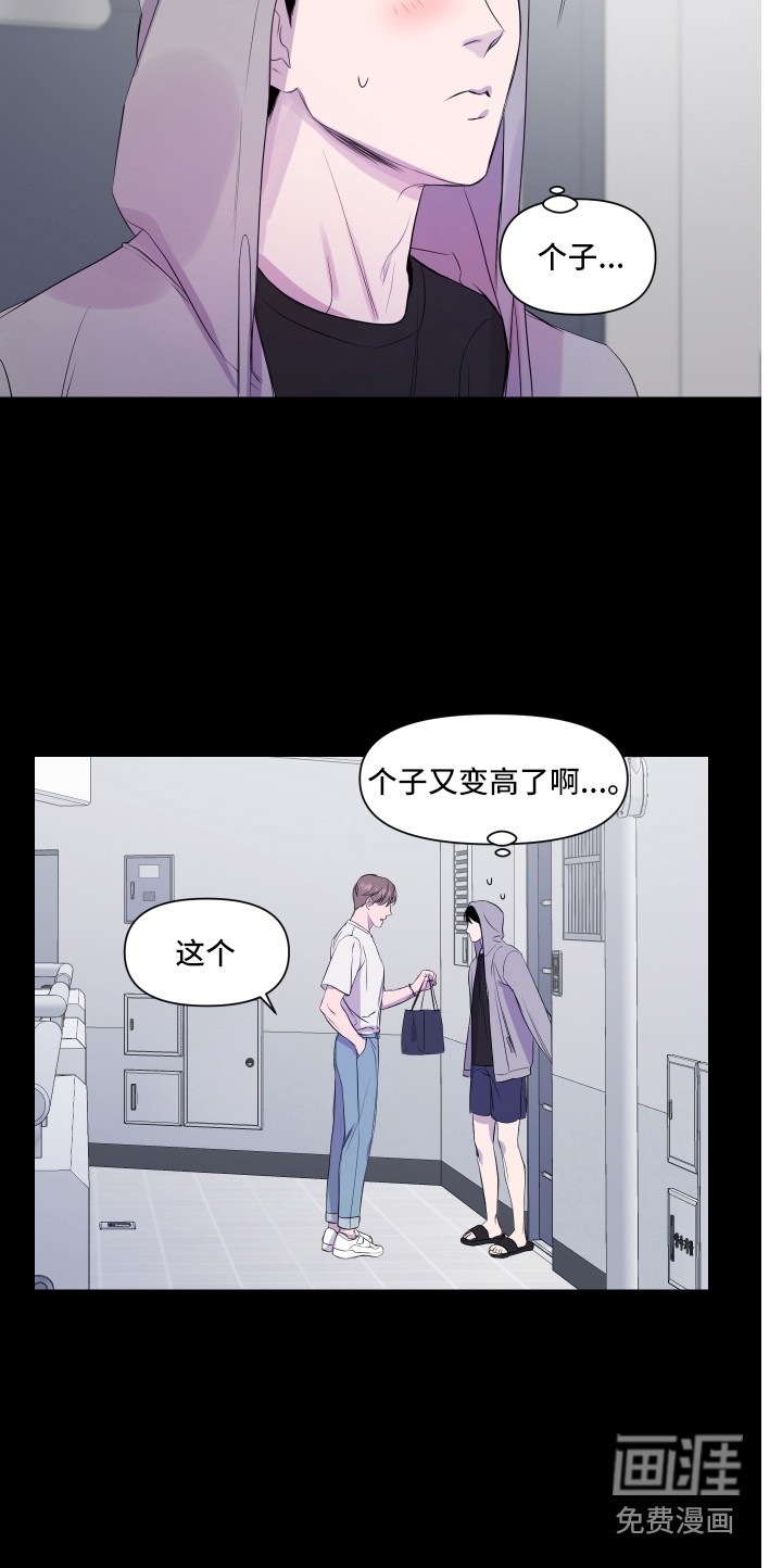 第14话19