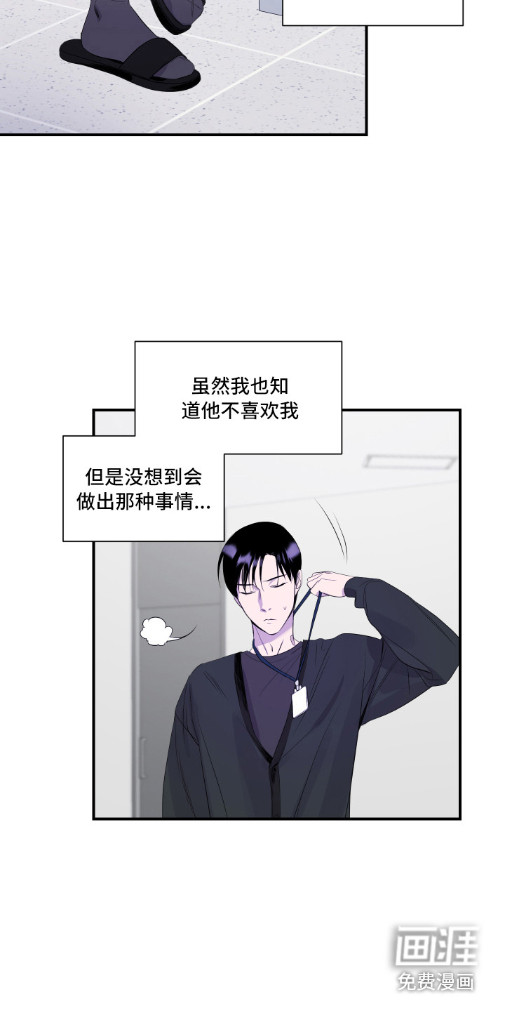 第14话2