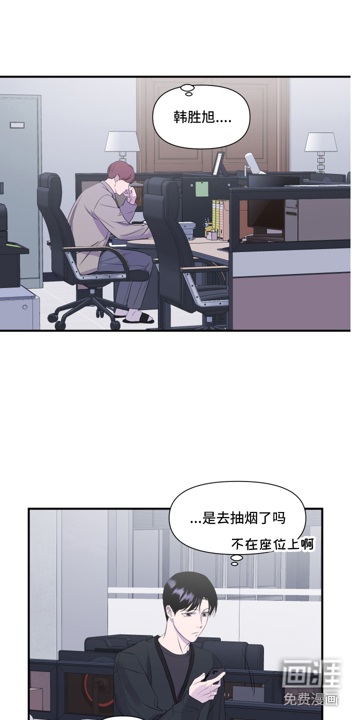第14话3
