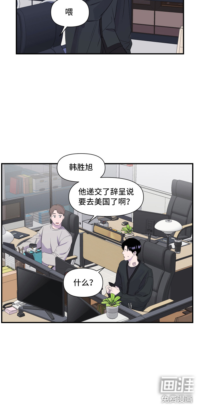 第14话4