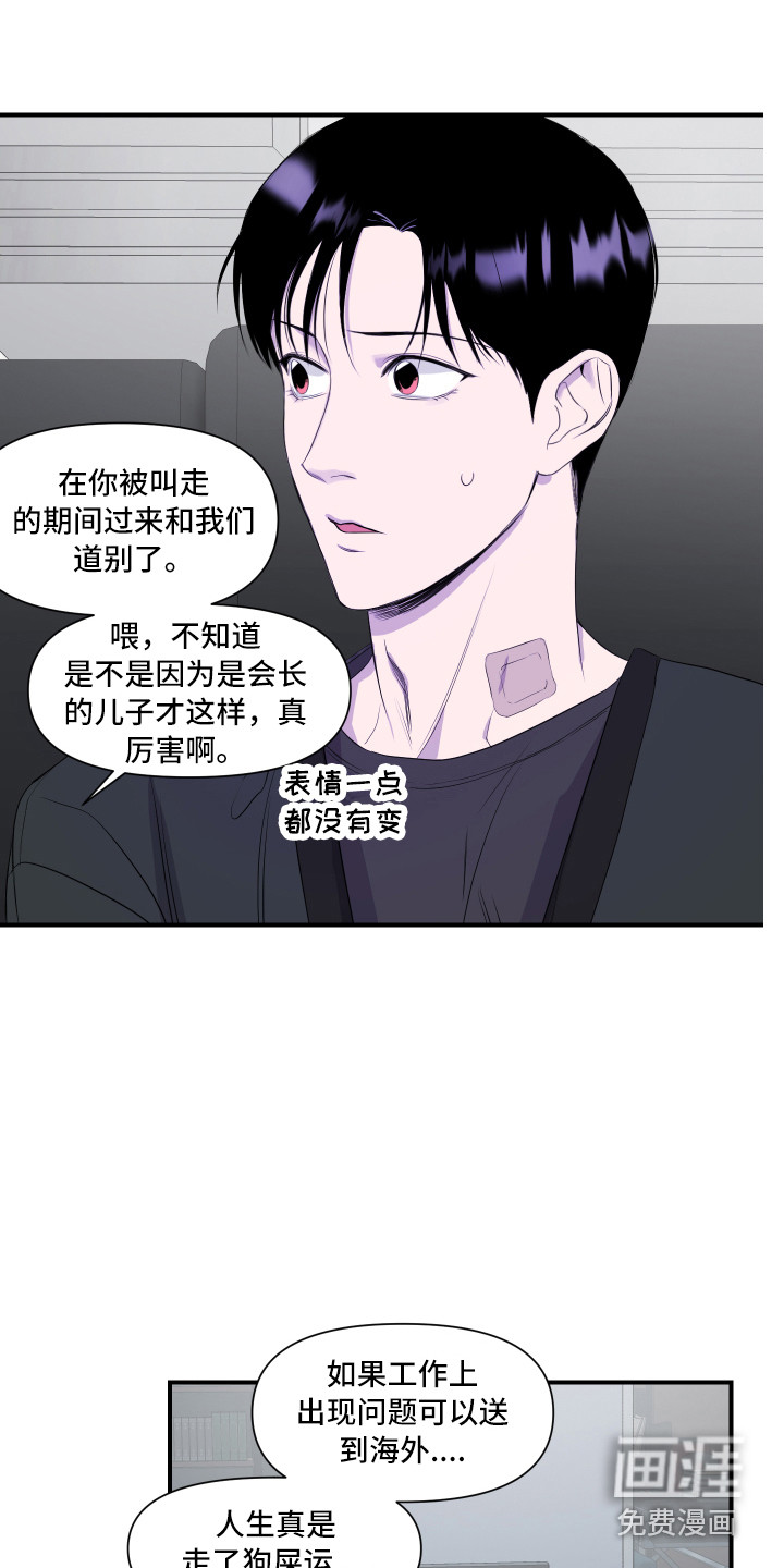 第14话5