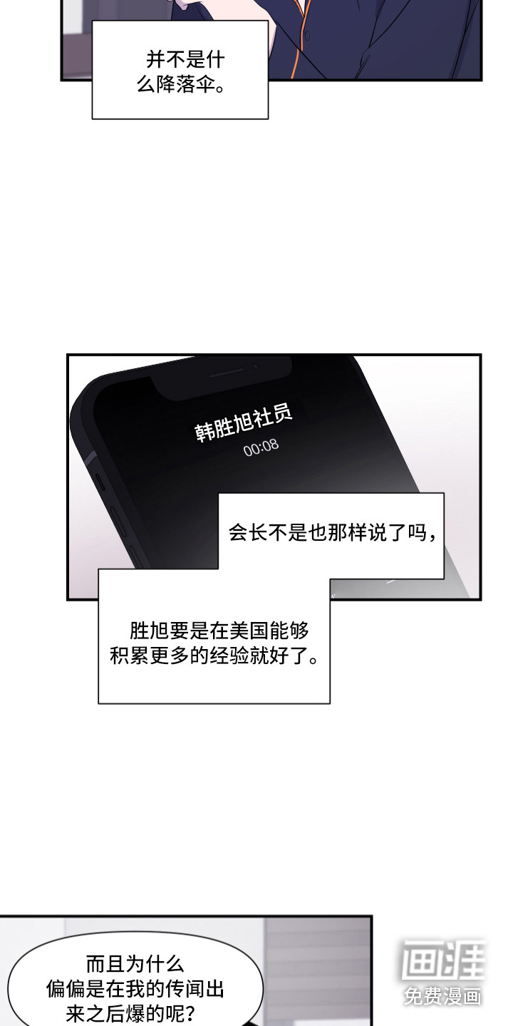 第13话10
