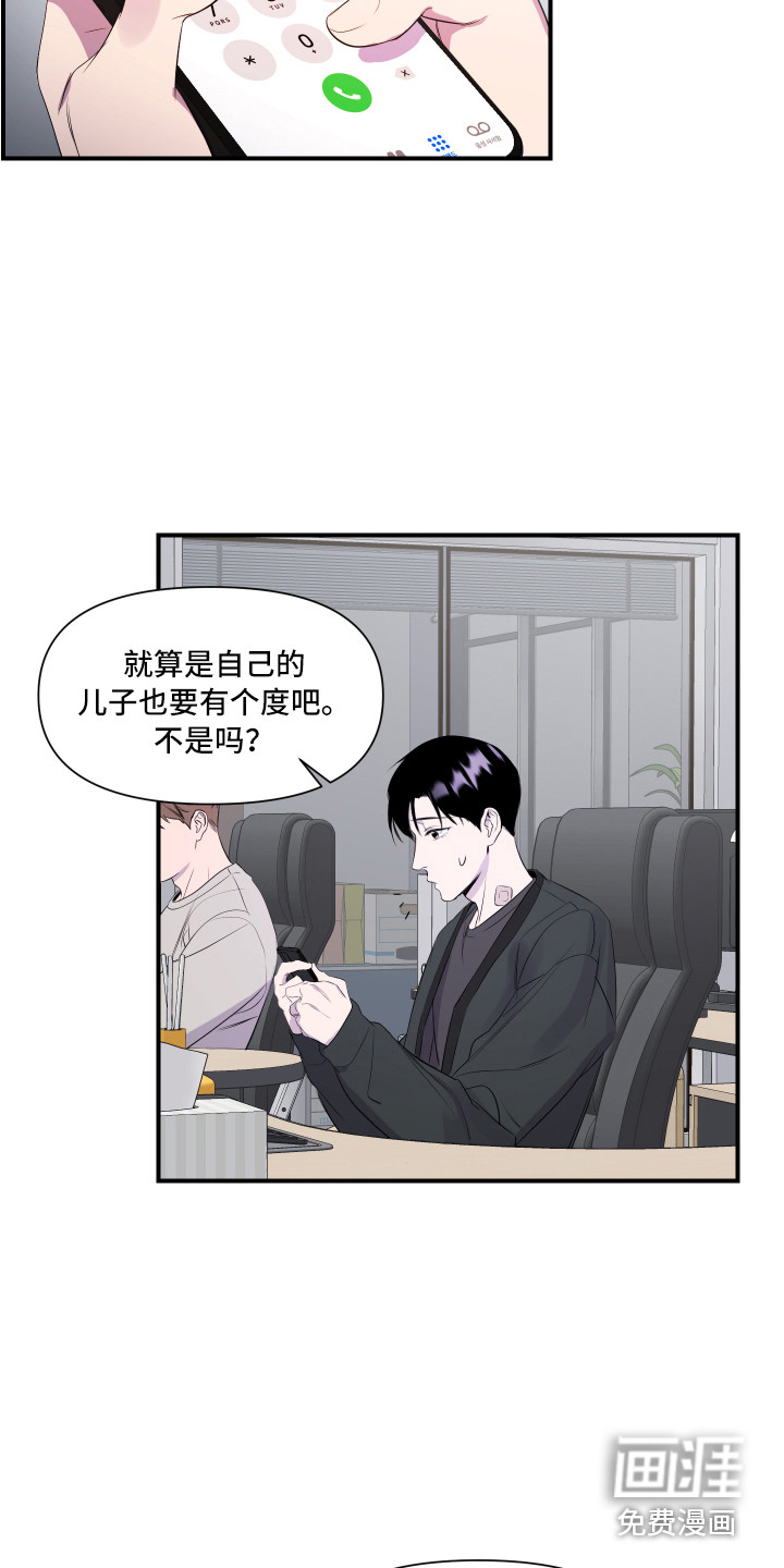 第13话12
