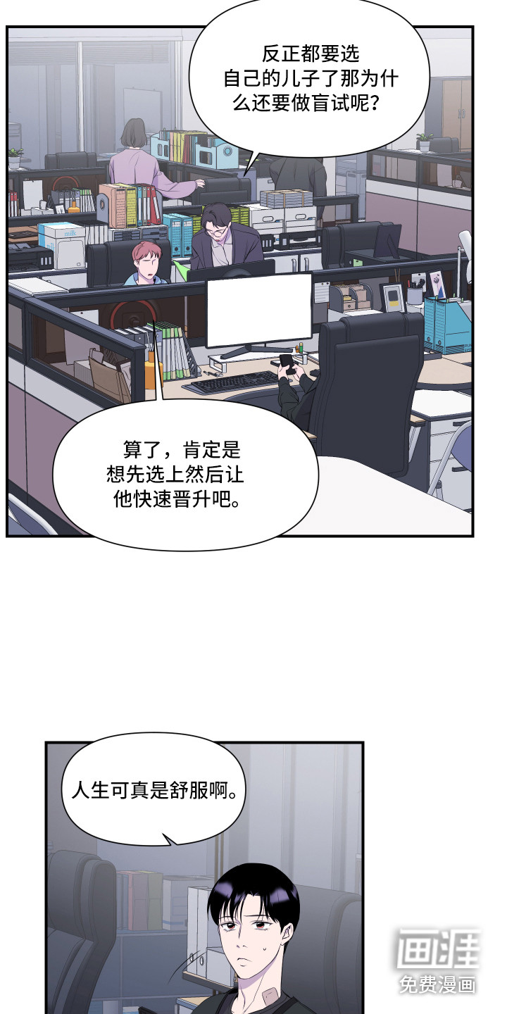 第13话13