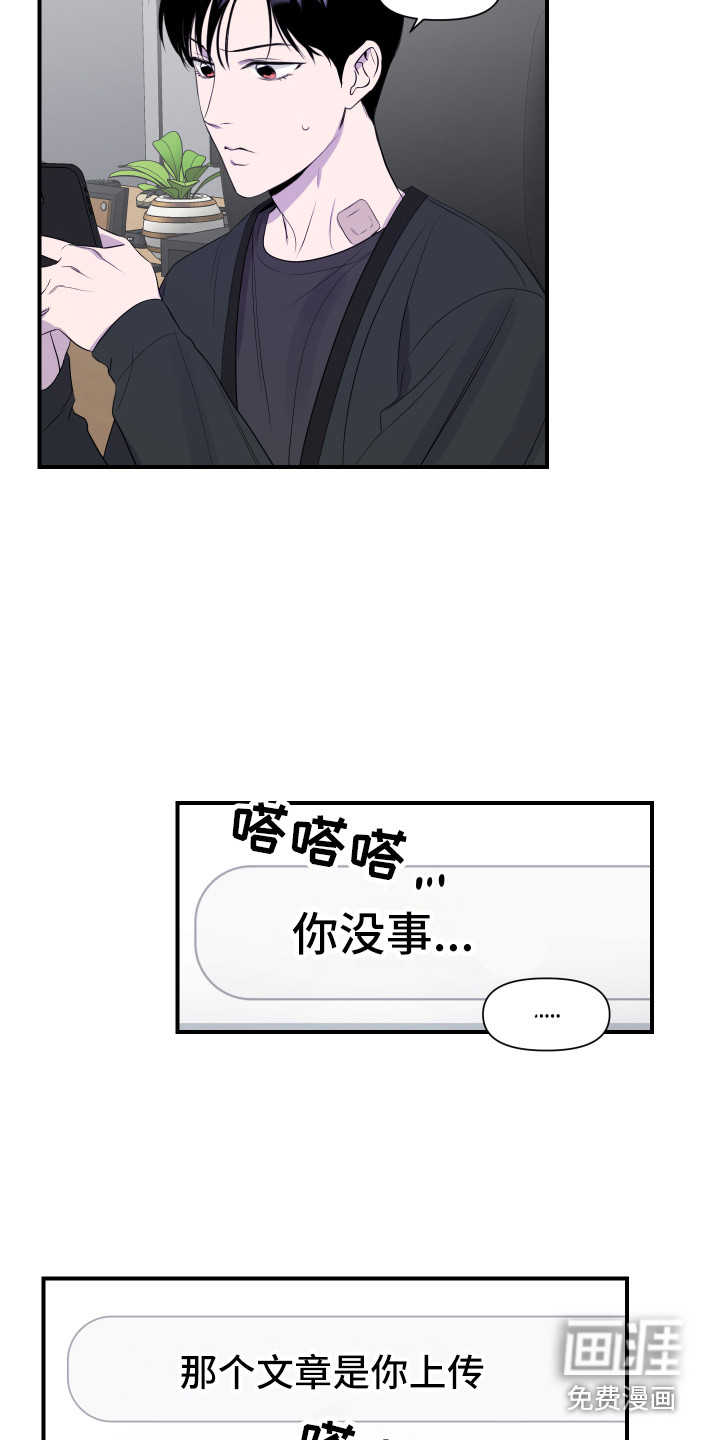 第13话16
