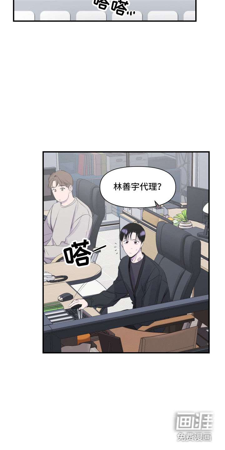 第13话17
