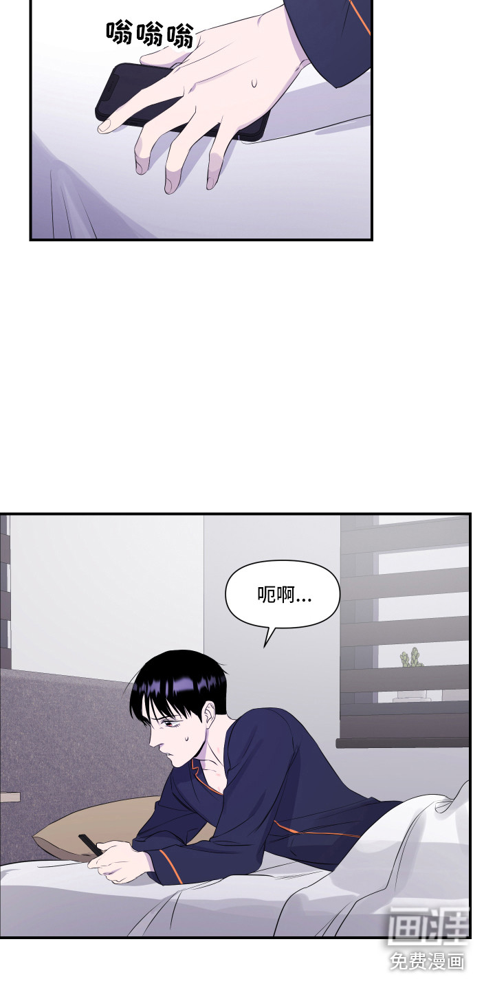 第13话4