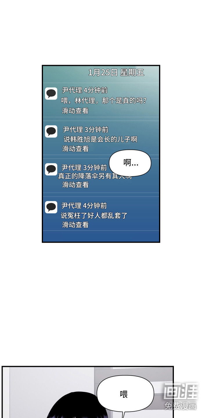 第13话5