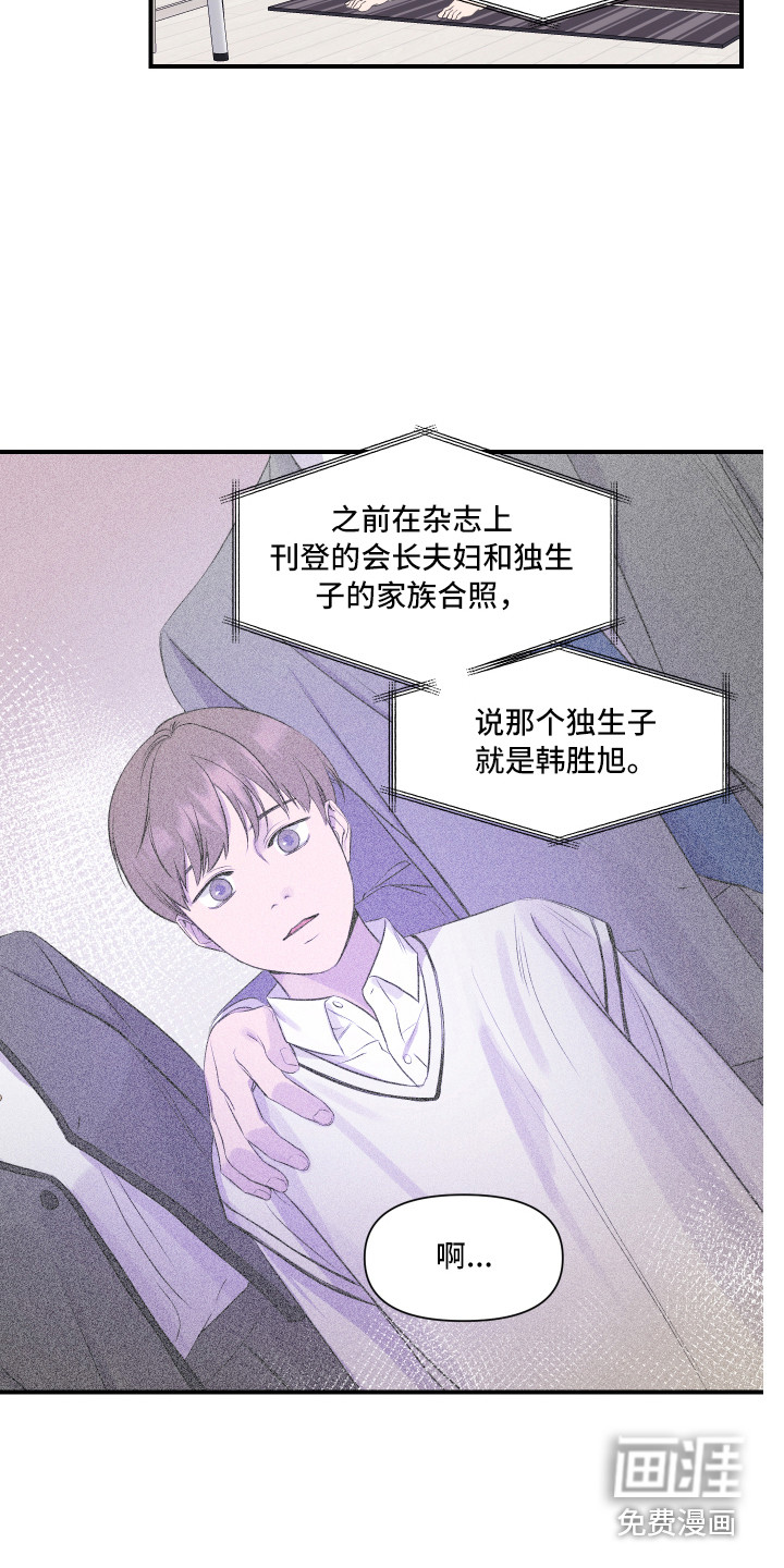 第13话7