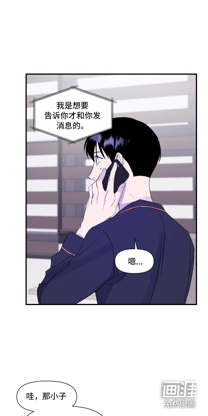 第13话8