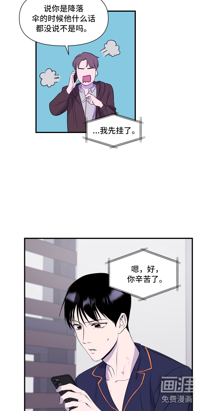 第13话9