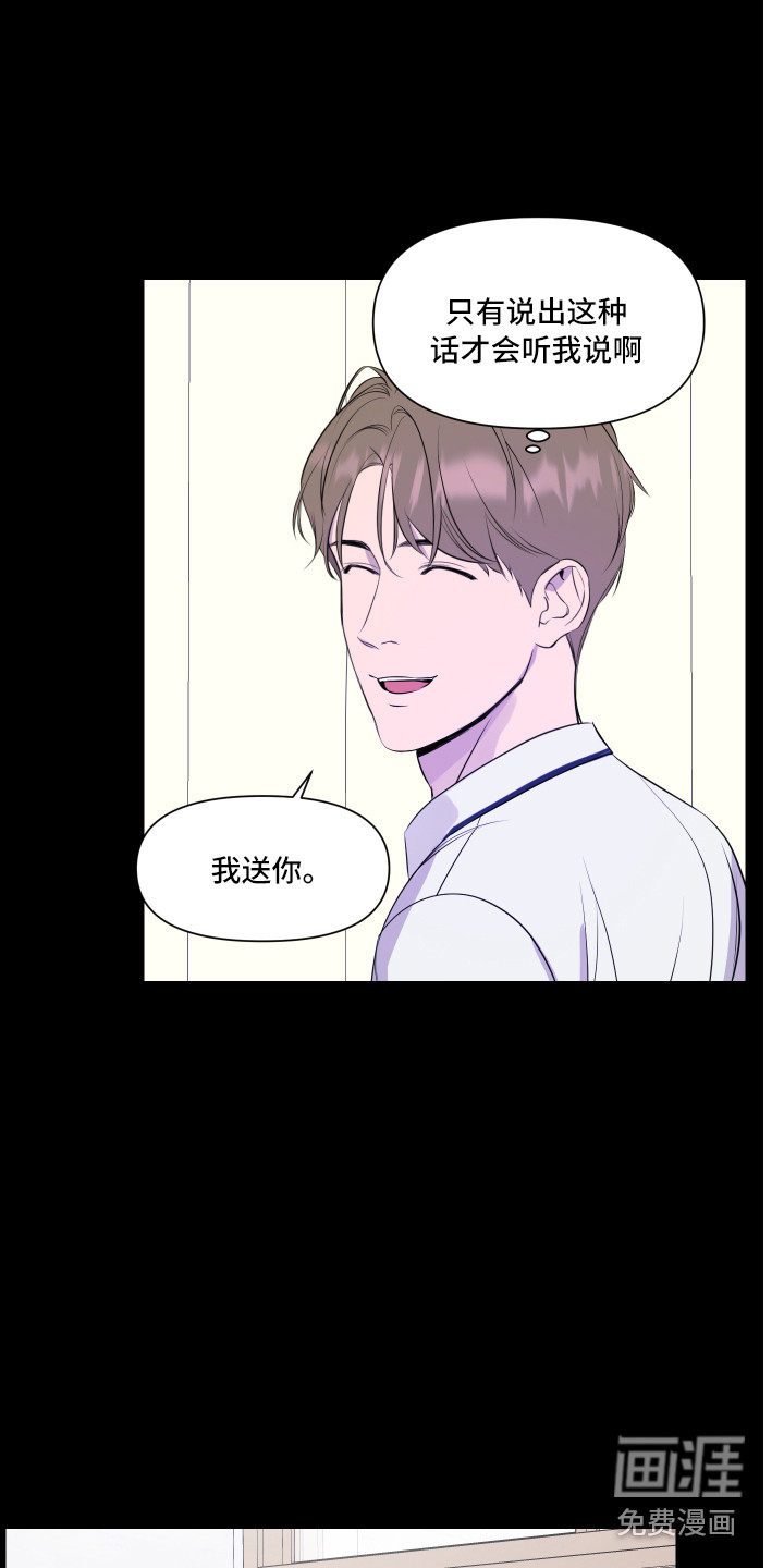 第12话10