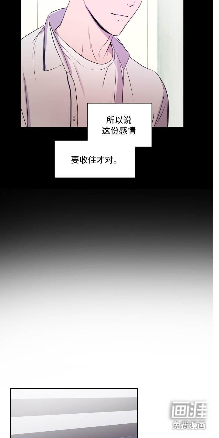 第12话12