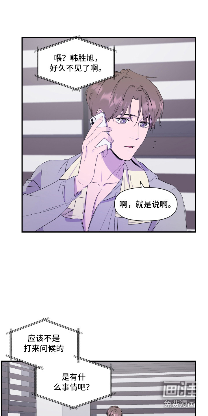 第12话15