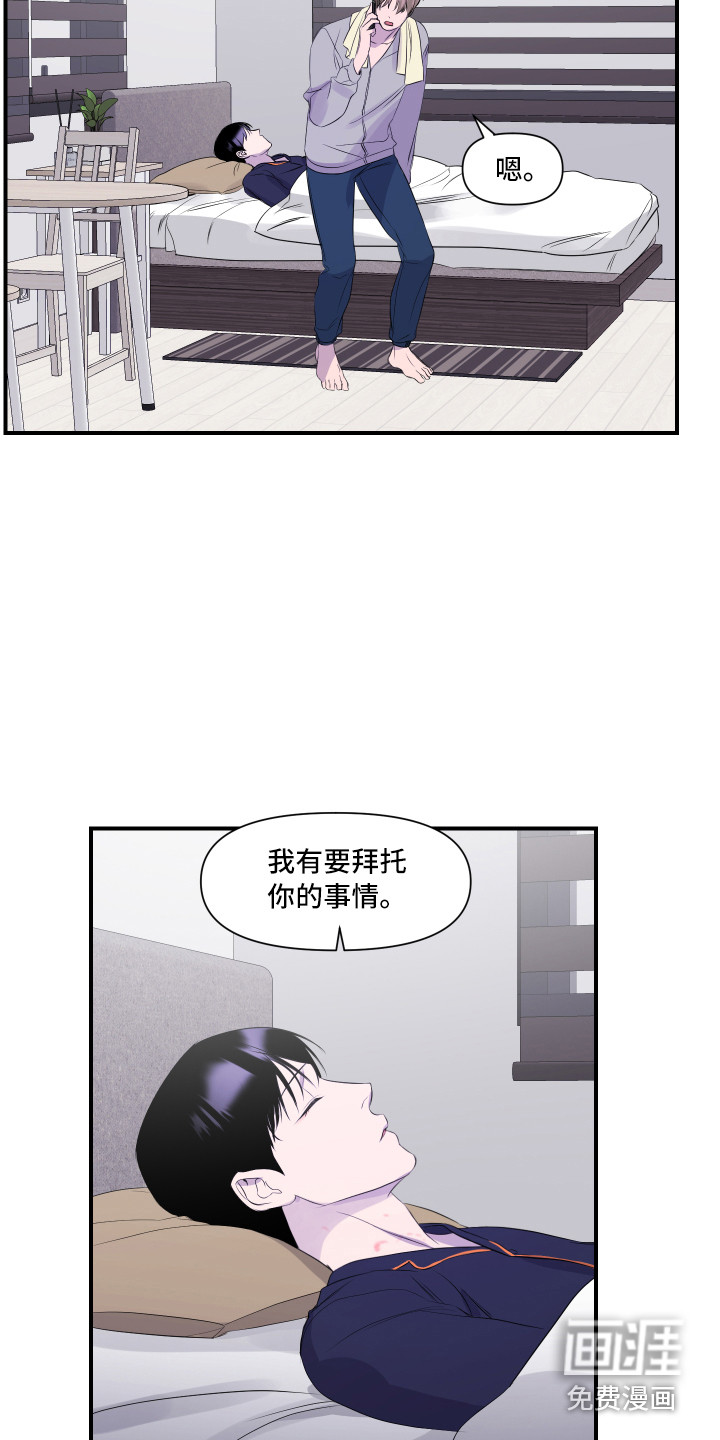 第12话16
