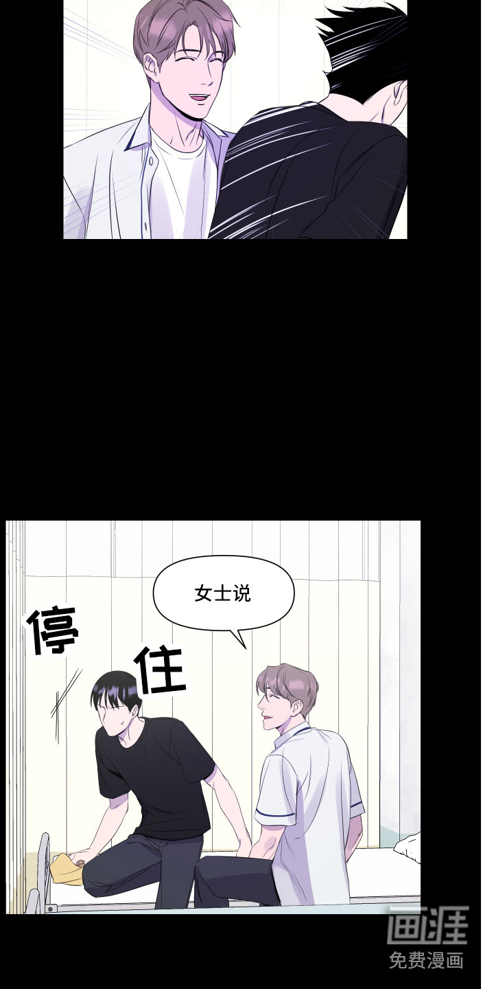 第12话9